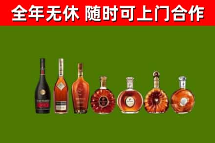 中卫烟酒回收洋酒价格.jpg