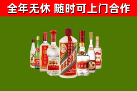 中卫回收名酒