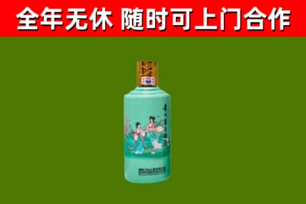 中卫烟酒回收24节气茅台酒.jpg