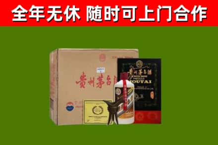 中卫烟酒回收汉帝茅台酒.jpg