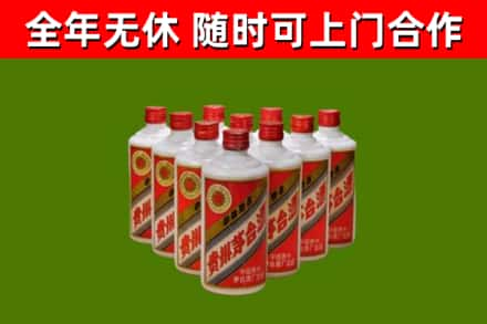 中卫回收五星茅台酒