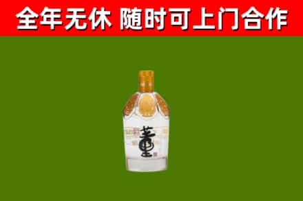 中卫回收董酒