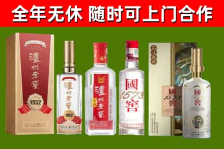 中卫回收国窖酒