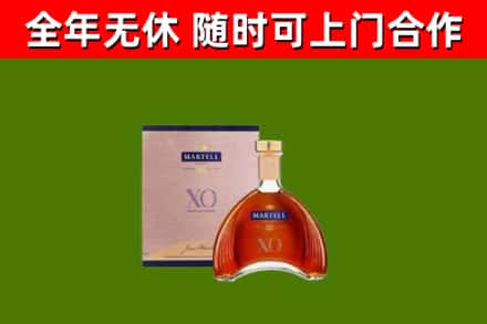 中卫回收马爹利洋酒